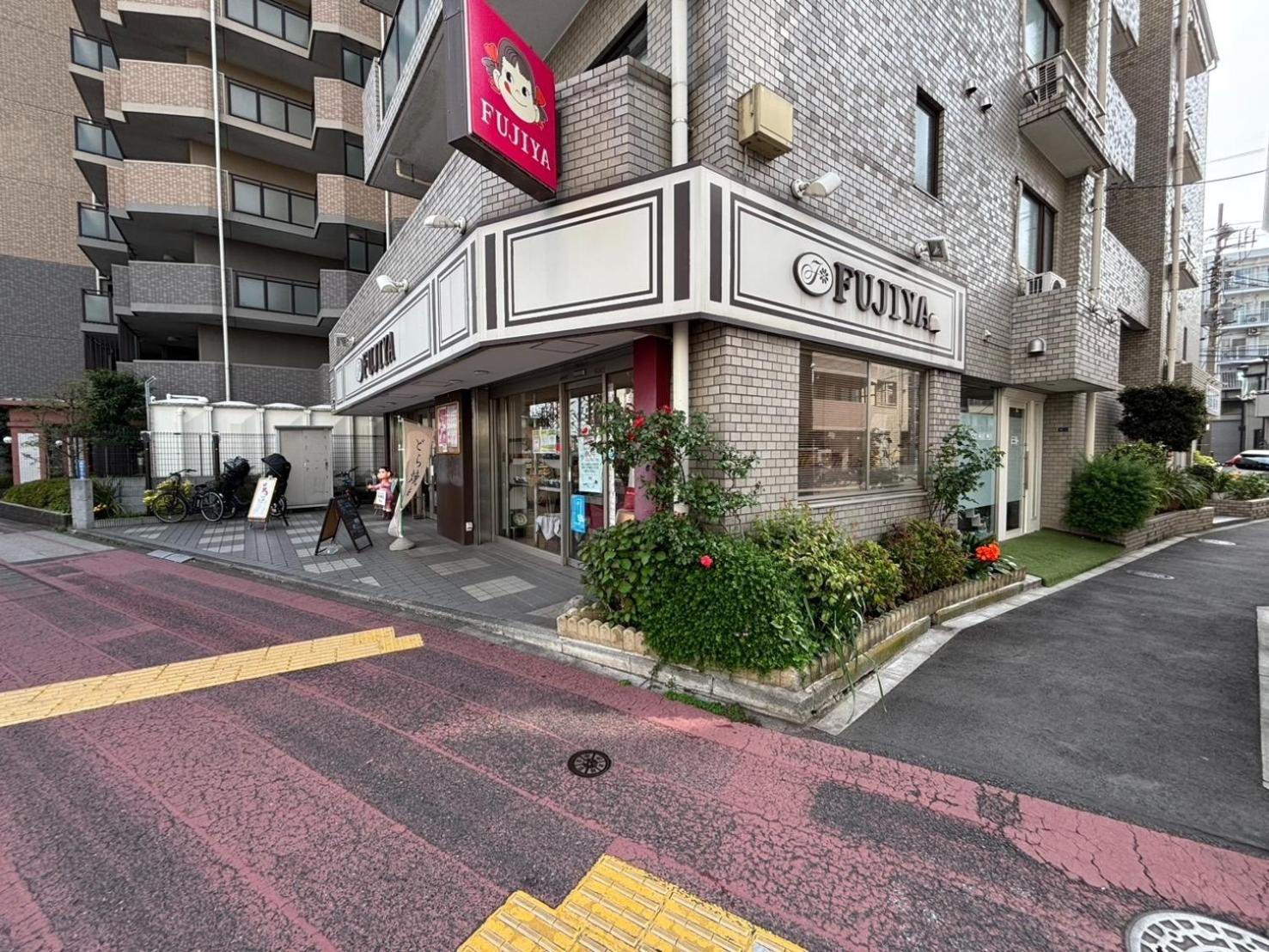 Maison Elegance - Vacation Stay 15799 Tōkyō Extérieur photo